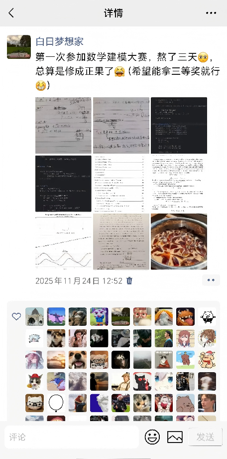 640 (3)(1)